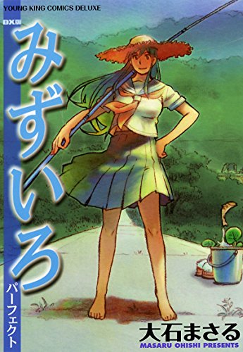 Amazon.co.jp: 大石まさる: 本、バイオグラフィー、最新アップデート